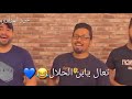 للمدرسة تعال المدرسة تكلك يلا تعال تعال يابن الحلال 
