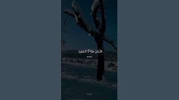 تلاوة في قمة الخشوع للقارئ اسلام صبحي