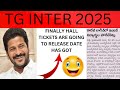 TG INTER HALL TICKETS 2025 RELEASE DATE | TG INTER HALL TICKETS 2025 DOWNLOAD TODAY UPDATE
