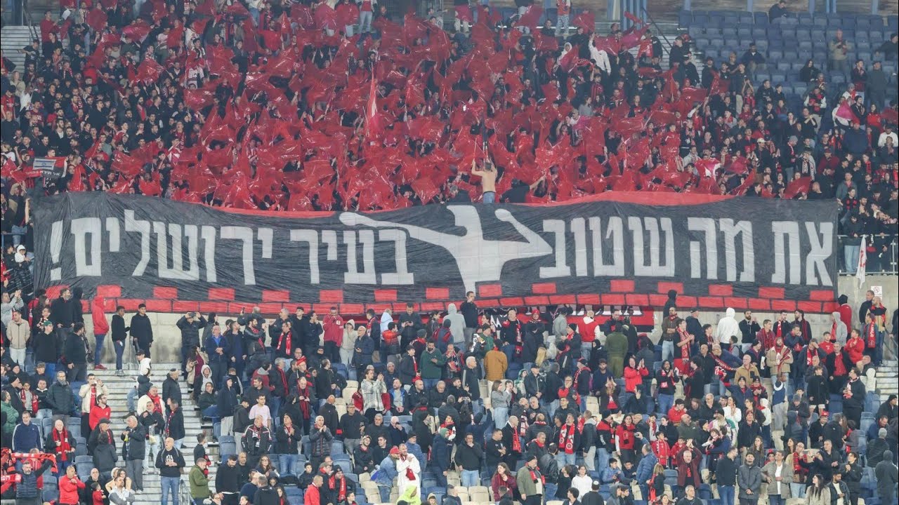 עונת 2025/26 ⚽️ תקצירי משחקים