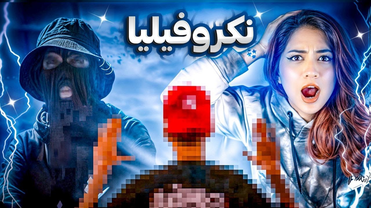 دیس بک قوییی مشکی به آشنا 