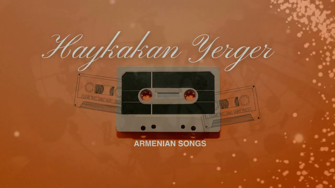 Զինվոր է քո որդին (Remix)