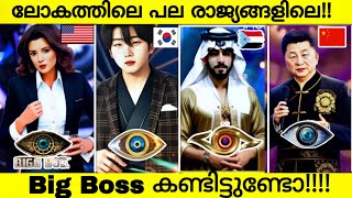 All Big Boss TV Shows Around The World!!😳 | All Languages Big Boss Reality Show | Big Boss Malayalam