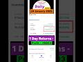 24/1/2025🚀my mutual fund portfolio l Daily Updates #shorts #shortsfeed #shortsvideo