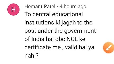 Wrong OBC NCL certificate || JEE Advanced OBC NCL certificate ||OBC Certificate for JoSAA Counseling