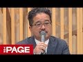 NGT48山口真帆さん暴行事件で第三者委の報告書を説明　AKSが会見(2019年3月22日)
