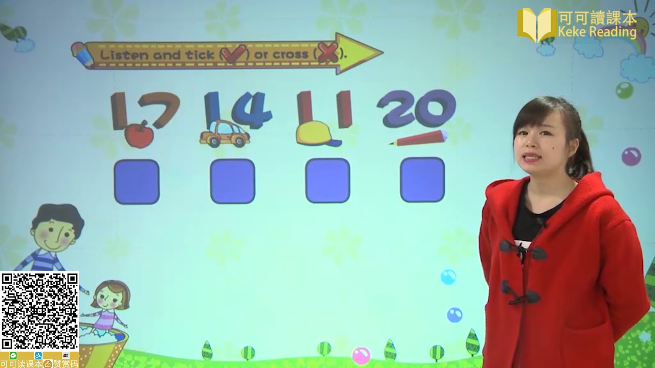 Unit 6 6 How Many Lesson 6 小学英语三年级下册 Youtube