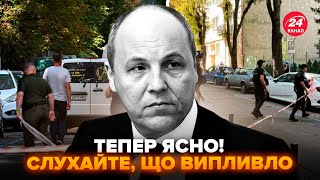⚡ЕКСТРЕНА ЗАЯВА по ВБИВСТВУ Парубія! Шокуючий РОЗБІР СХЕМ росіян. Деталі від ПІДОЗРЮВАНОГО обурюють