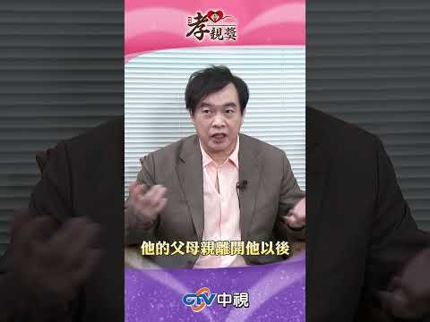孝親專訪／康康 大聲把愛說出來#第四屆旺旺孝親獎  #綜藝一級棒