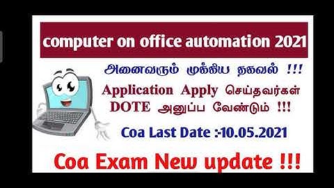 TN Coa Exam Apply Online 2021 Coa Exam New Update 2021. last update