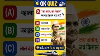 Current Affairs Important Questions 🤔⁉️