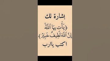 قرآن تلاوه خاشعه بصوت /القارئ #عبدالرحمن_مسعد #quran #اكسبلور #ناصر_القطامي #ترند #جديد