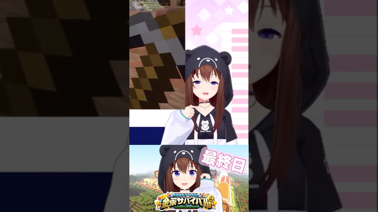 そらちの鳴き声集 #ときのそら #shorts #ホロ金策サバイバル2