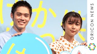 上白石萌歌「3連続、水泳部の役」目標は個人メドレー　映画『子供はわかってあげない』完成披露上映会