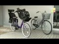 「3人乗り自転車」