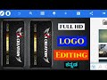 Trending 4k fullscreen logo editing Pixellab | full screen logo ಹೇಗೆ edit ಮಾಡುವುದು#logodesign #logo