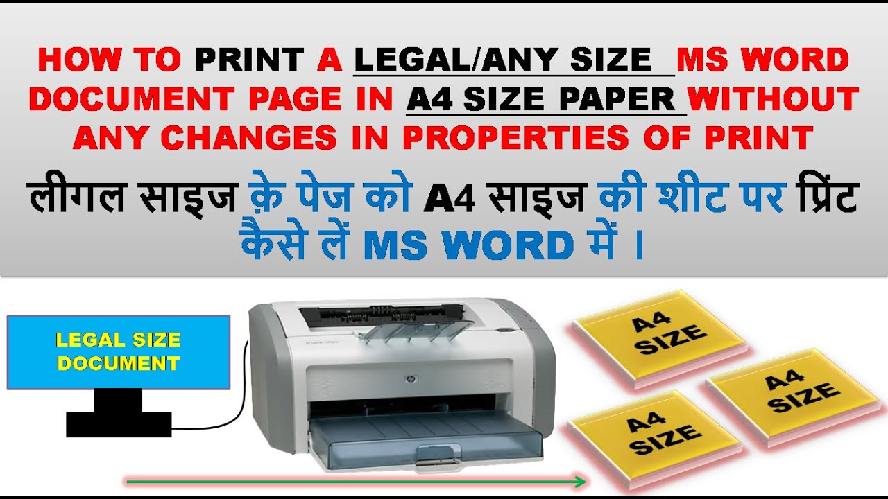 how-to-print-legal-size-document-into-a-a4-size-paper-without-any