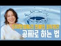 500만원짜리 연예인 피부관리 공짜로 하는법 막 알려드릴께요~!