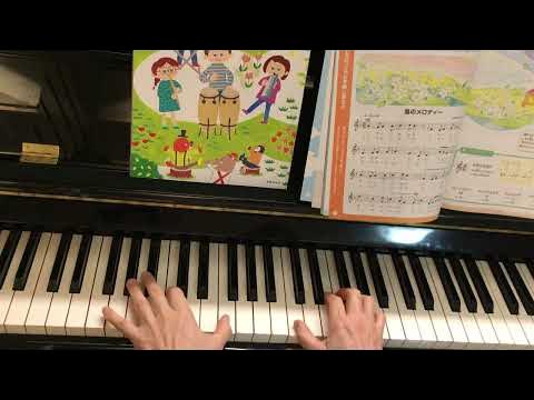 風のメロディ YouTube