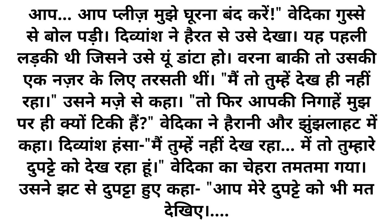 Anemotional story # heart touching story # Lessonable story #hindimoralstorykahaniya