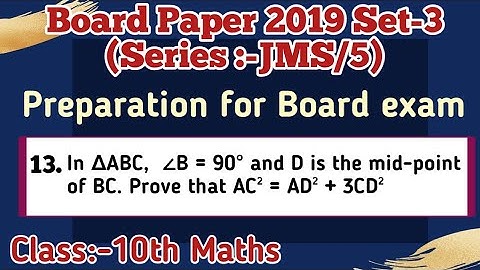In ∆ ABC, √ B = 90° and D is the mid-point of BC. Prove that...| Class 10th Maths | PCPCLASSES |