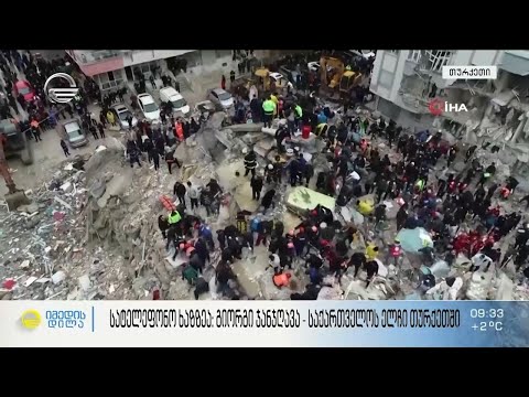 საქართველოს ელჩი თურქეთში, გიორგი ჯანჯღავა პირდაპირი ჩართვით „იმედის დილაში“