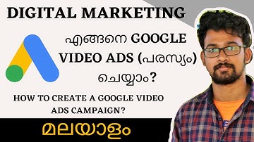 google ads|How to Create a Google Video ads Campaign Full Tutorial|digital marketing|malayalam