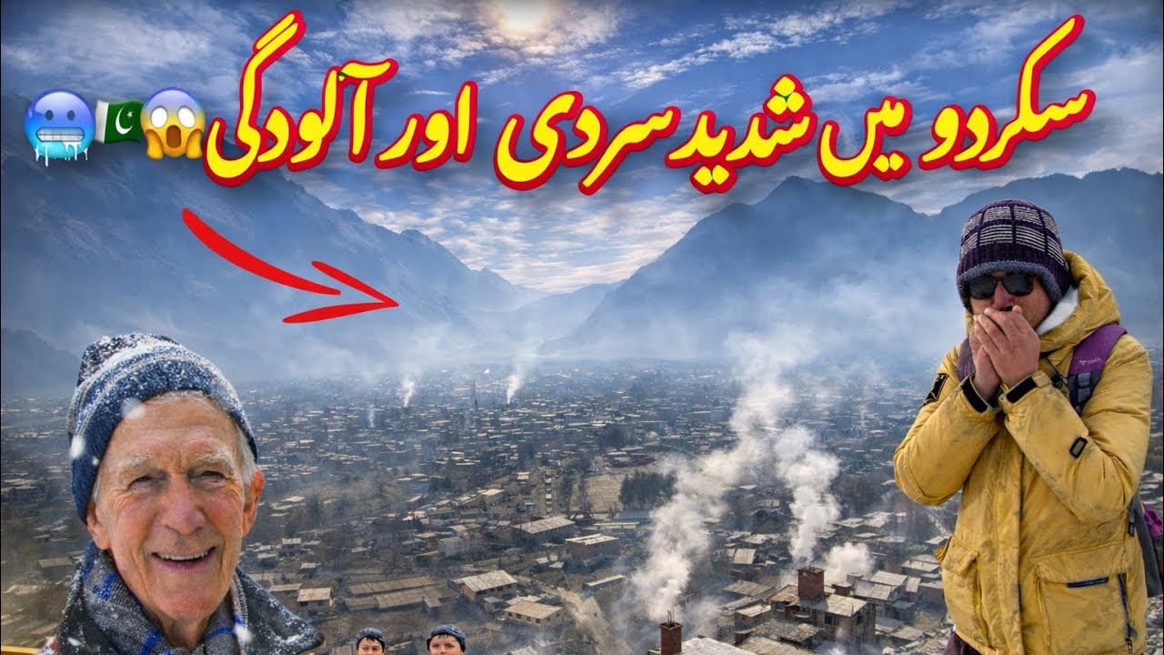 “Skardu Choking in Winter ❄️ | Shocking Pollution Reality No One Shows