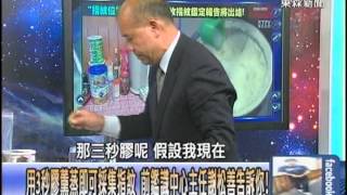 「指紋位置會說話」鑑定報告將出爐　奶粉案下一步為測謊？！1021202-3