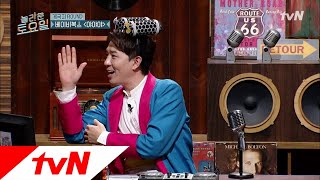 amazingsaturday 막간 시청자퀴즈! 정답을 맞혀봅시다! (ft.연기천재 붐마) 181124 EP.34