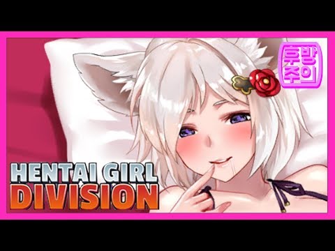 [Hentai Girl Division] 적을 향해 싸버리는(?) 슈팅 게임;;