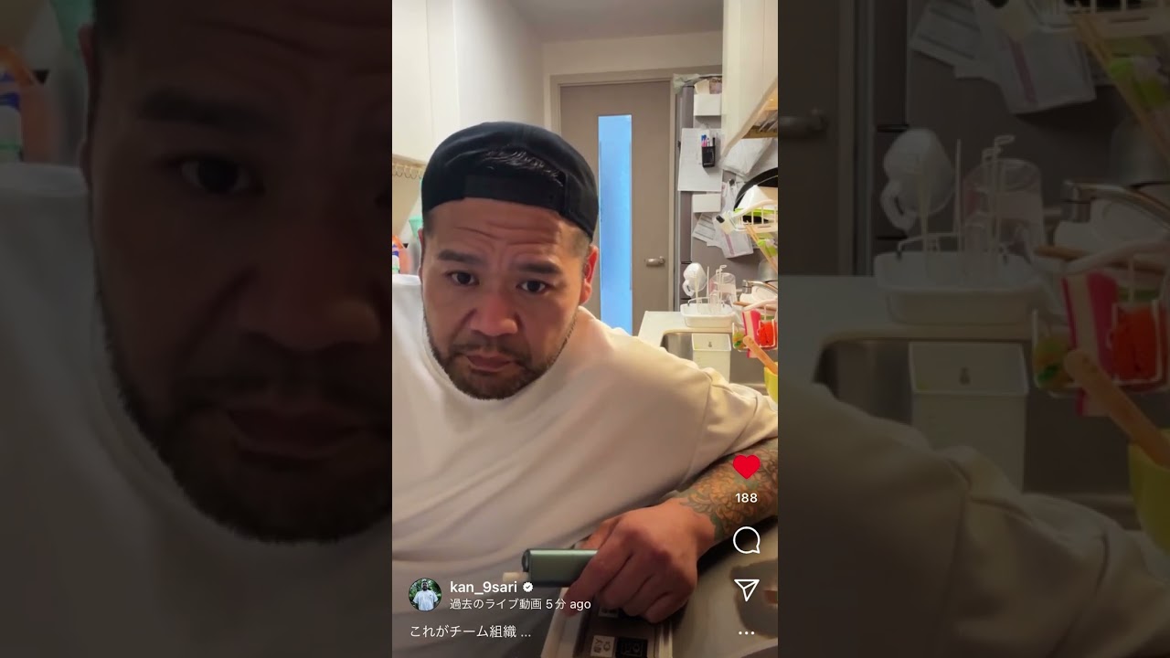 【漢a.k.a GAMI】漢さんよりD.OさんのXについて説明　