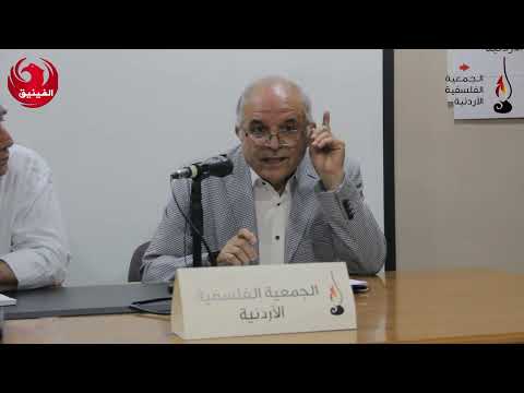 التحولات البنيوية في النظام الدولي بين المنظور الصفري والغير صفري د وليد عبدالحي