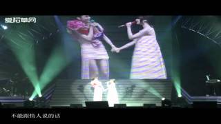 蘇州演唱會 嘉賓郭靜｜盧家宏