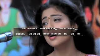 Venumadhava Song lyrics | Nenunnanu | Chitra | Sirivennela SeetharamaSastry | M.M.Keeravani | Shreya