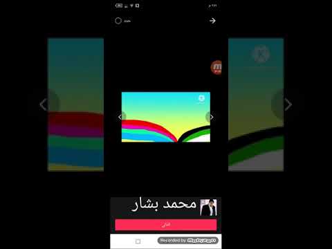 اعلان حفل طيور الجنة في الكويت