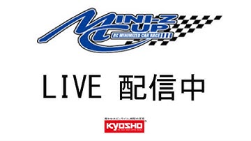 ミニッツカップ中京ブロックin吹上ホールライブ配信中！
