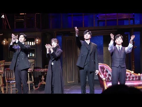 [200202 미스트] 밤공 커튼콜