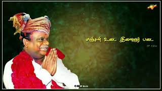 Maaveeran J.guru Status Video Pmk Sp Editz