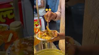 sev puri 😋#sevpuri #streetfood #foodie plzz support my channel 🙂