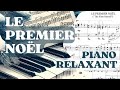 THE FIRST NOEL (LE PREMIER NOËL) Piano relaxant | Chillout Christmas pianocover | Мелодии Рождества