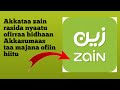 Zain Malaqa Nyaatuu Akkata Itti Firaa Cufaan Zain Money Eats How To Shut Yourself Off The Solution Zain Malaqa Nyaatuu Akkata Itti Firaa Cufaan Zain Money Eats How To Shut Yourself Off The Solution