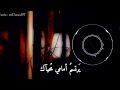 يرتسم أمامي محياك وأسمع صوت صداك جودة عالية  وبصوت هادئ ومميز موسيقى