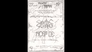 Septic Schizo - Live 27.06.1995 (Belarus, Death Metal)