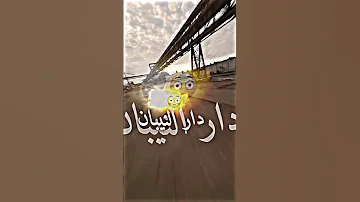 اغنية شهيرة على تيك توك ياجوجا يا 
