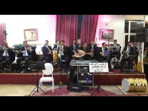Orchestre Ben Omar El marrakchi 0661534332