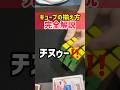 みんなできたよね?#手品 #マジック #マジシャン #ルービックキューブ