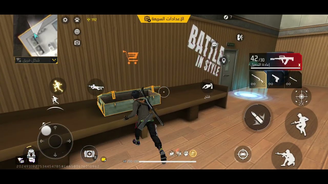 اعدادتي في الهاتف سامسونك