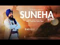 Suneha | Manjit Singh Sohi | Latest Punjabi Songs 2023 | Lakha Sra | SV Records Mp3 Song