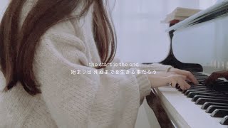 goodbye - toe (cover)